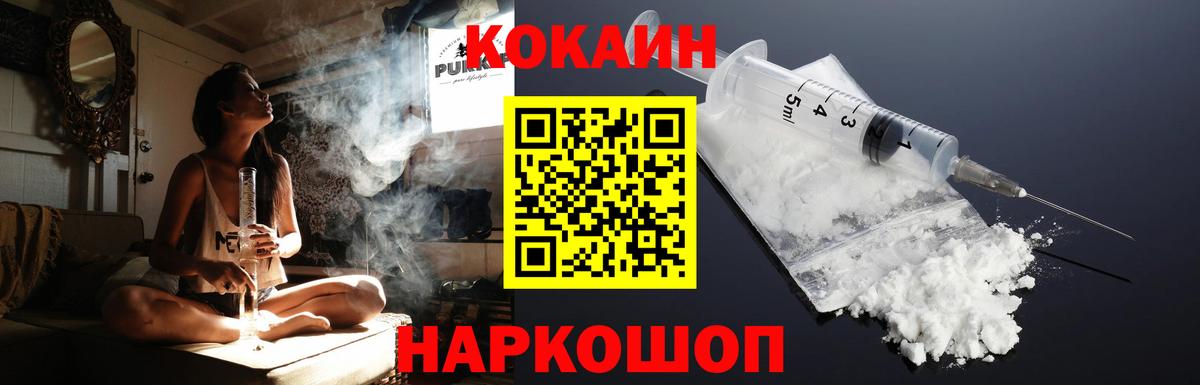 ГАШИШ Черняховск