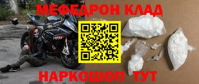 спайс Ликино-Дулёво