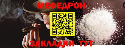 спайс Ликино-Дулёво