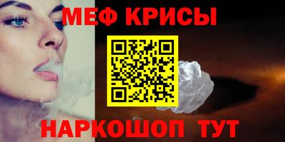 МДМА Ливны