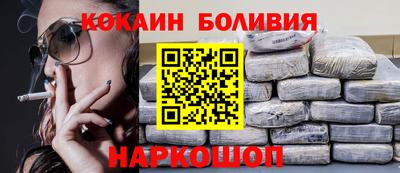 spice Лесосибирск