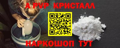 МДМА Ливны