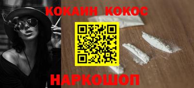 спайс Ликино-Дулёво