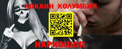 марихуана Кумертау