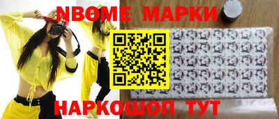 марихуана Кумертау