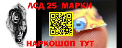МДМА Ливны