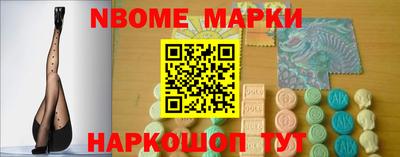 спайс Ликино-Дулёво