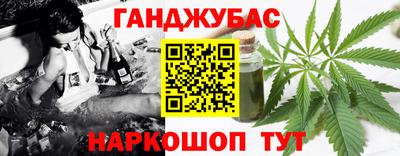 spice Лесосибирск