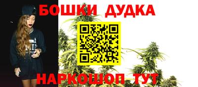 МДМА Ливны