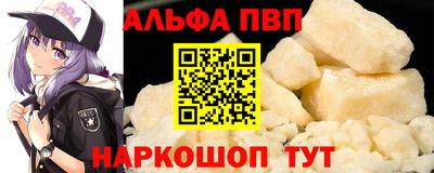спайс Ликино-Дулёво
