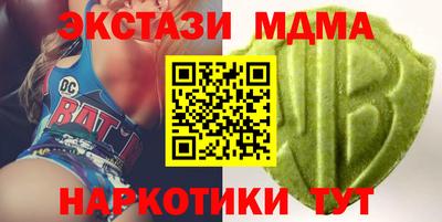 МДМА Ливны