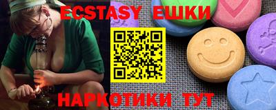 spice Лесосибирск