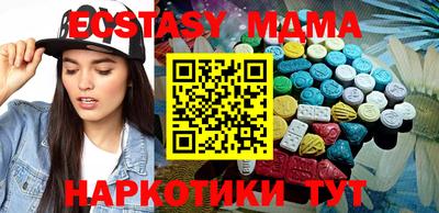 МДМА Ливны