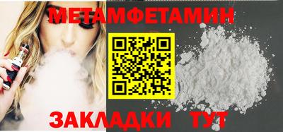 спайс Ликино-Дулёво
