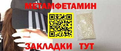 спайс Ликино-Дулёво