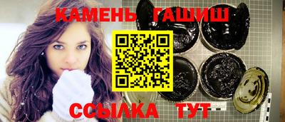 спайс Ликино-Дулёво