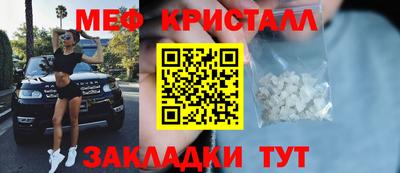 МДМА Ливны