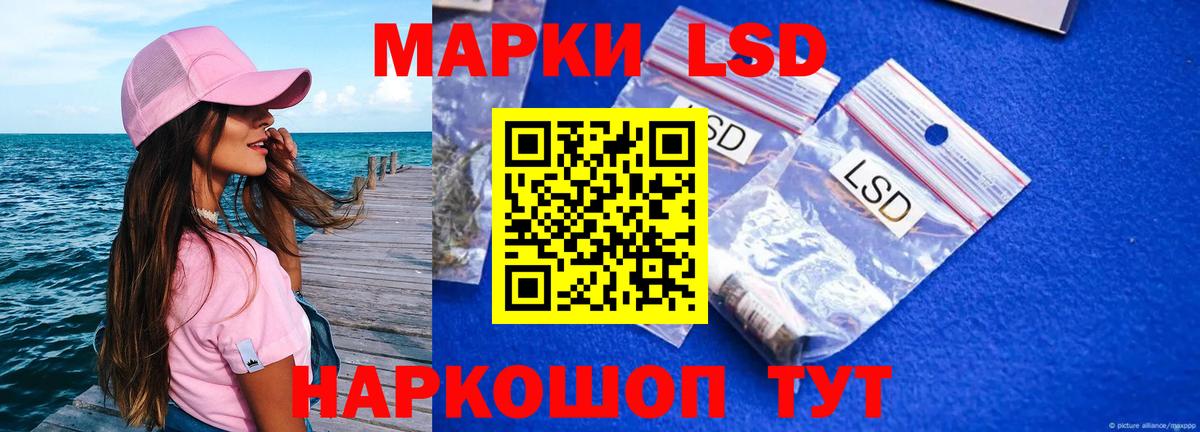 Черняховск  Лсд 25 экстази ecstasy  ЛСД экстази ecstasy  Вход с VPN 