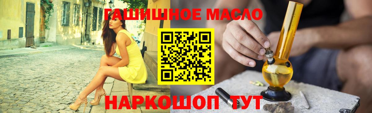 ТГК концентрат Черняховск
