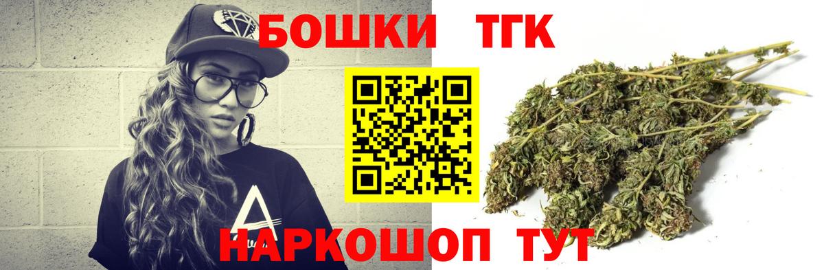 МАРИХУАНА LSD WEED  Вход с VPN  Канабис индика  Бошки Шишки VHQ  Черняховск 