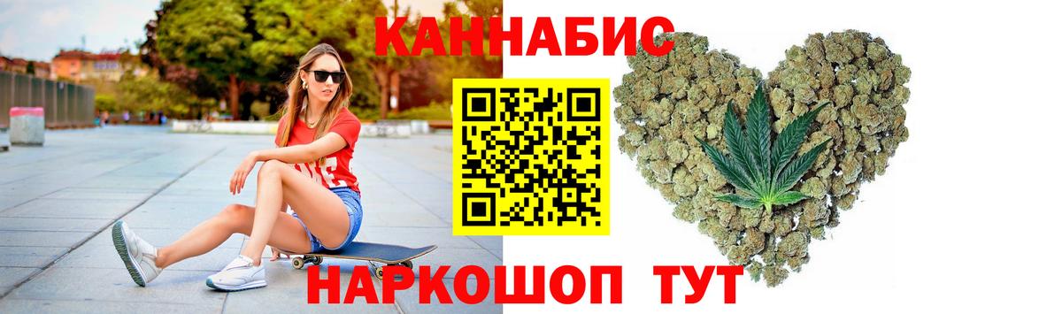 Марихуана Bruce Banner Черняховск